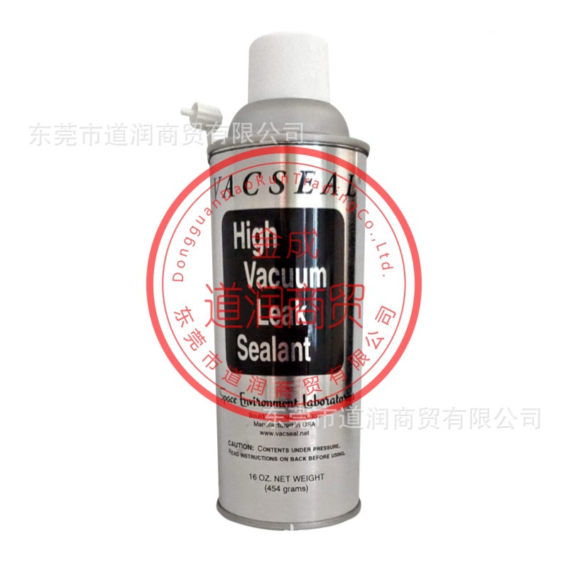 美国Vacseal High Vaccum Leak Sealant超高真空密封胶(05051-AB)
