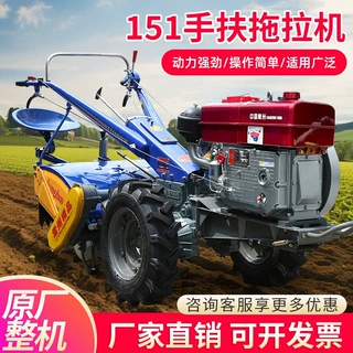 常州东风型农用151手扶拖拉机15-32马力旋耕机开沟机水田旱田农机