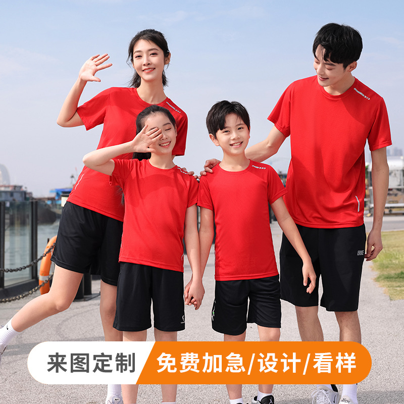 Maratón corriendo al aire libre campamento de verano entre padres e hijos desgaste deportivo fresco grupo manga corta hielo seda secado rápido camiseta personalización