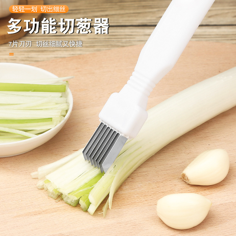 切葱丝神器厨房小工具家用葱花切丝刀商用大小葱超细多功能切菜器|undefined