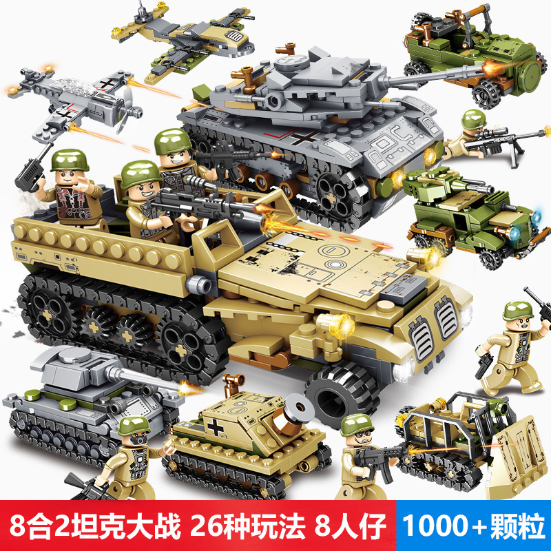 China Building Blocks Military Series City Special Police Tank Armored Vehicle Warship Educational Boys' Assembled Toys Gift