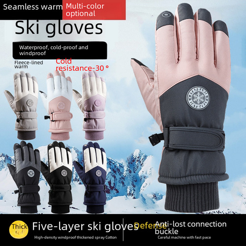 Ski gloves for men and women in autumn and winter windproof and waterproof outdoor riding motorcycle plus velvet thickened warm finger gloves