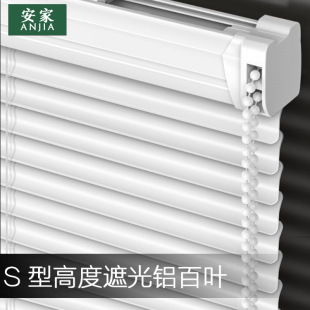 Pvc Blinds S-Shaped Bead Lift Sunshade Office Bedroom Bathroom Bathroom Aluminum Blinds Roller Blinds Wholesale