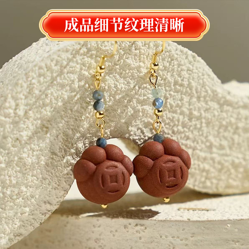 合香饰品小狗星星亚克力双面模具批发香味手工雕刻吊坠合香珠|undefined