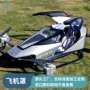 体验全面驾驶适配罩