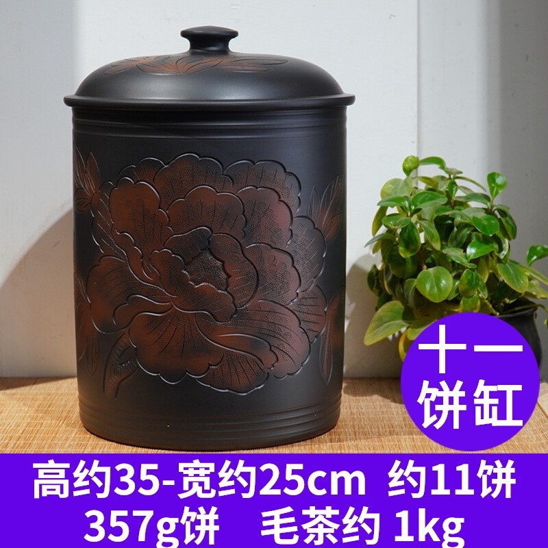 雲南建水紫陶茶缶密封セラミック茶缶大容量紫砂茶缶大型水缶米缶Chu Hang|undefined
