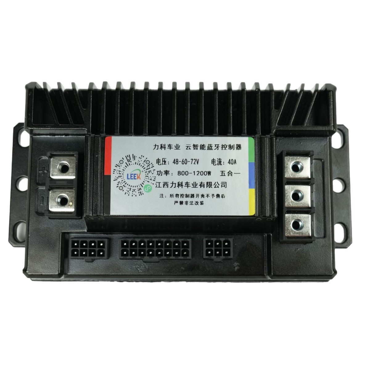 Controlador de Triciclo Eléctrico 48V 60V 72V Sin Escobillas con Bluetooth image 6