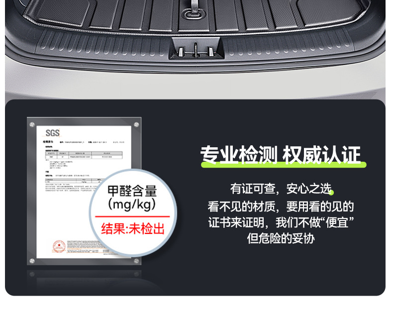 Suitable for Geely Galaxy M7 trunk mat, 26 models, TPE integrated trunk mat, car modification accessories, floor mat supplies
