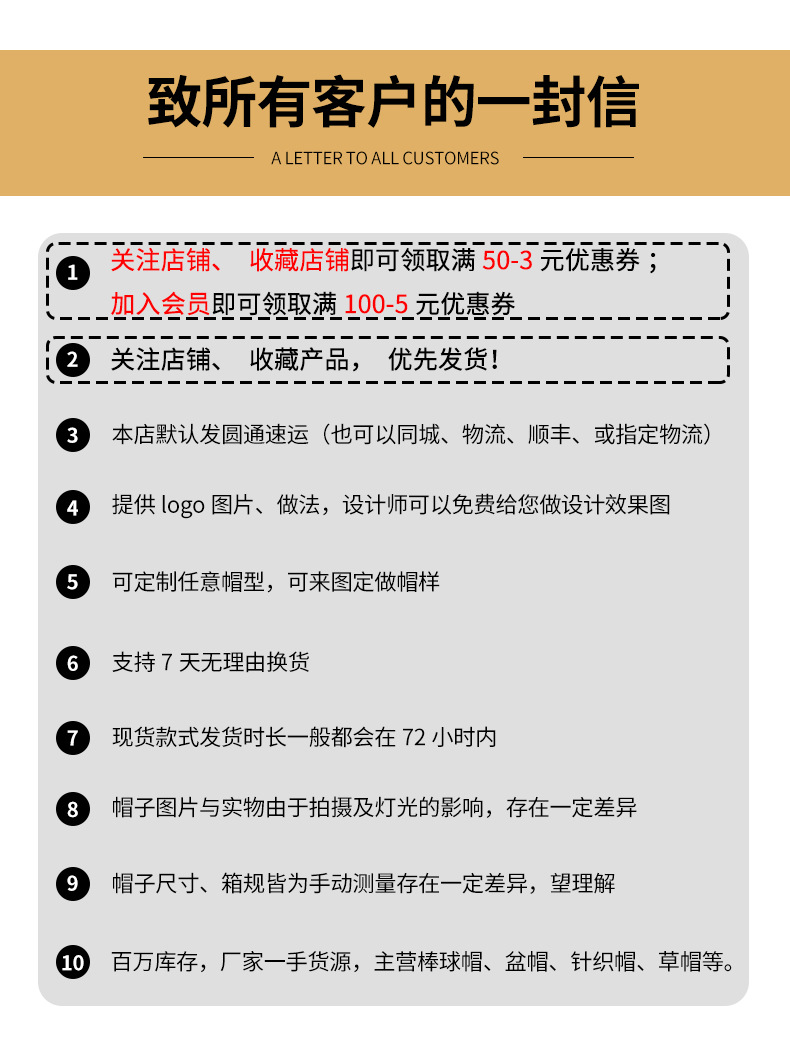 给客户的一封信.jpg