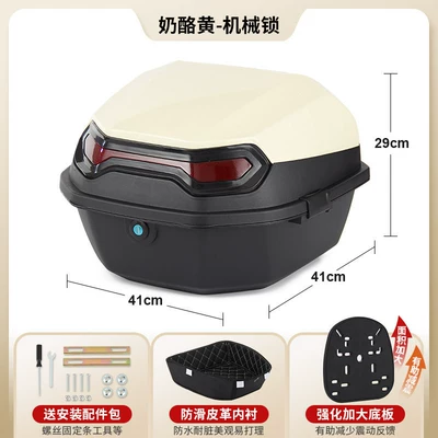 Motorcycle trunk – Box for Electric Bikes - upgraded-lining-model-cheese-yellow-comes-with-installation-accessories-enlarged-and-thickened-bottom-plate-removable-and-washable-lining