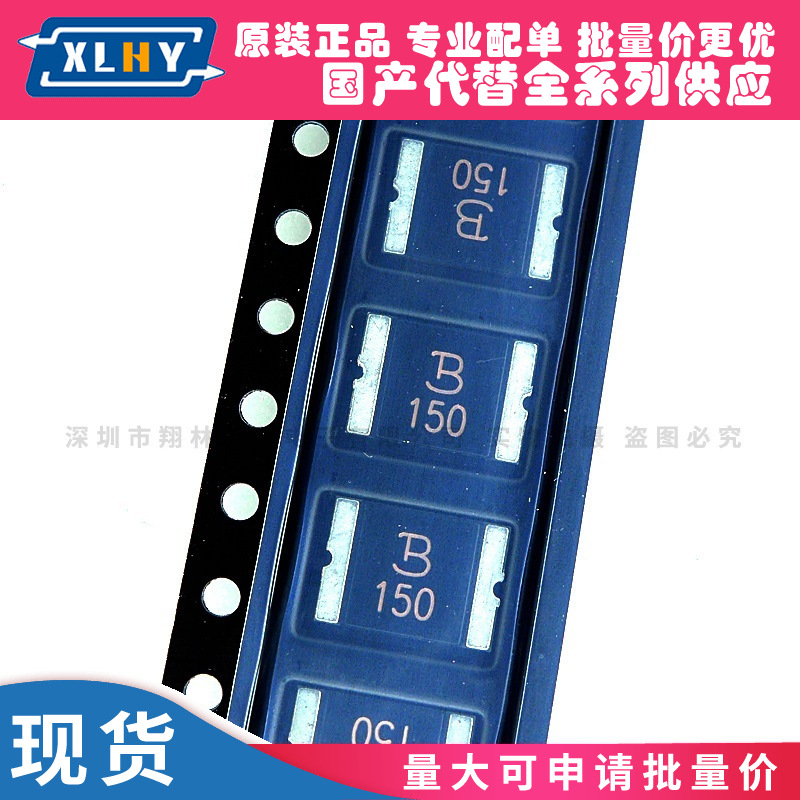 贴片保险丝 2920 60V 0.75A PTC292060V075 SMD2920P075TF