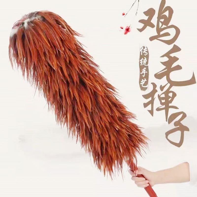 Feather duster dust removal household bed bottom cleaning and sanitation feather duster does not shed hair car duster telescopic brush