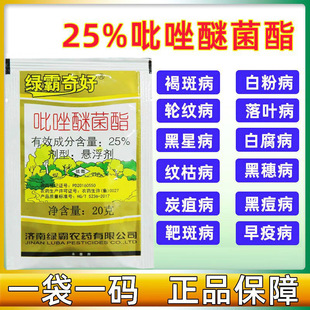�G�����25%�����Ѿ����������׾�֬˪ù�������߲�������10g���]
