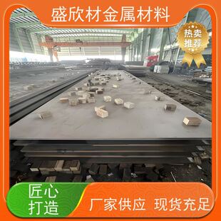 �L�䓰� ���Q355D S355J2�L늰� B��� һ��̽��