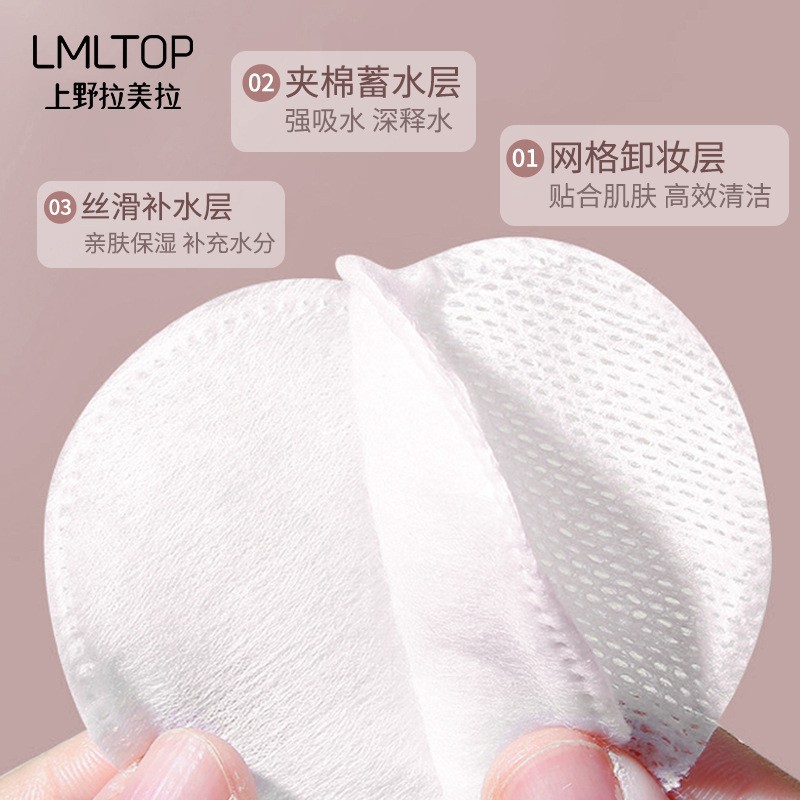 LMLTOP algodón circular sándwich, 80 piezas de algodón redondo, aplicación húmeda, eliminación de maquillaje, suministro transfronterizo exclusivo SY443