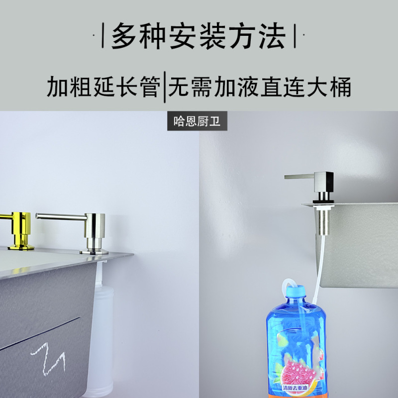 皂液器全铜厨房水槽跨境热销洗洁精压取器按压器洗菜盆按压器神器|undefined