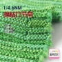 亮光涤纶粘胶棉粘竹节纱