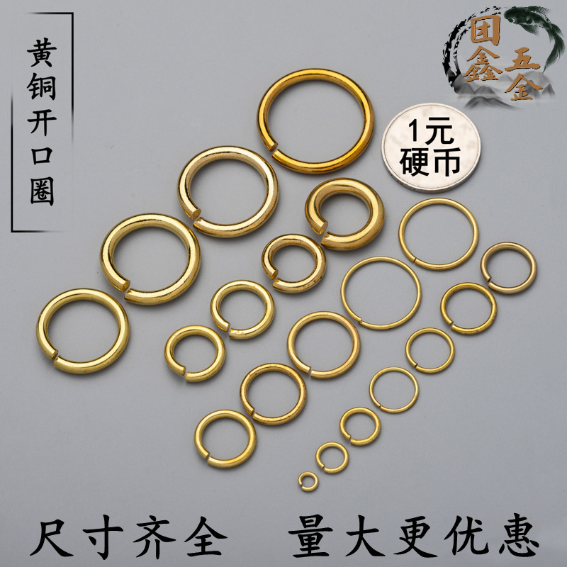 Pure copper open ring wholesale DIY beaded jewelry accessories wire cut open ring Buddha brand pendant pendant Special Pure copper open ring wholesale DIY beaded jewelry accessories wire cut open ring Buddha brand pendant pendant Special