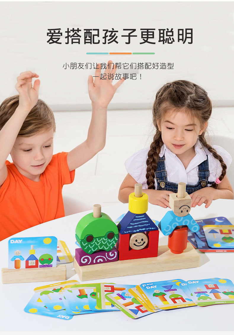 详情图
