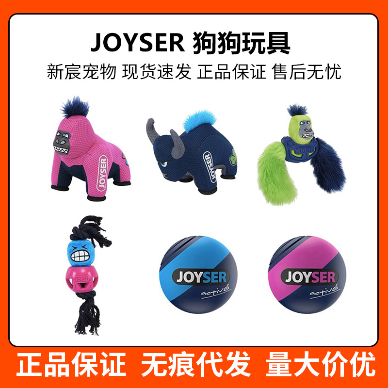 Joyser Pet Teething Toy Sound Rubber Ball Interactive Bite-Resistant Pull Ring Rugby Stuffed Dog Toy