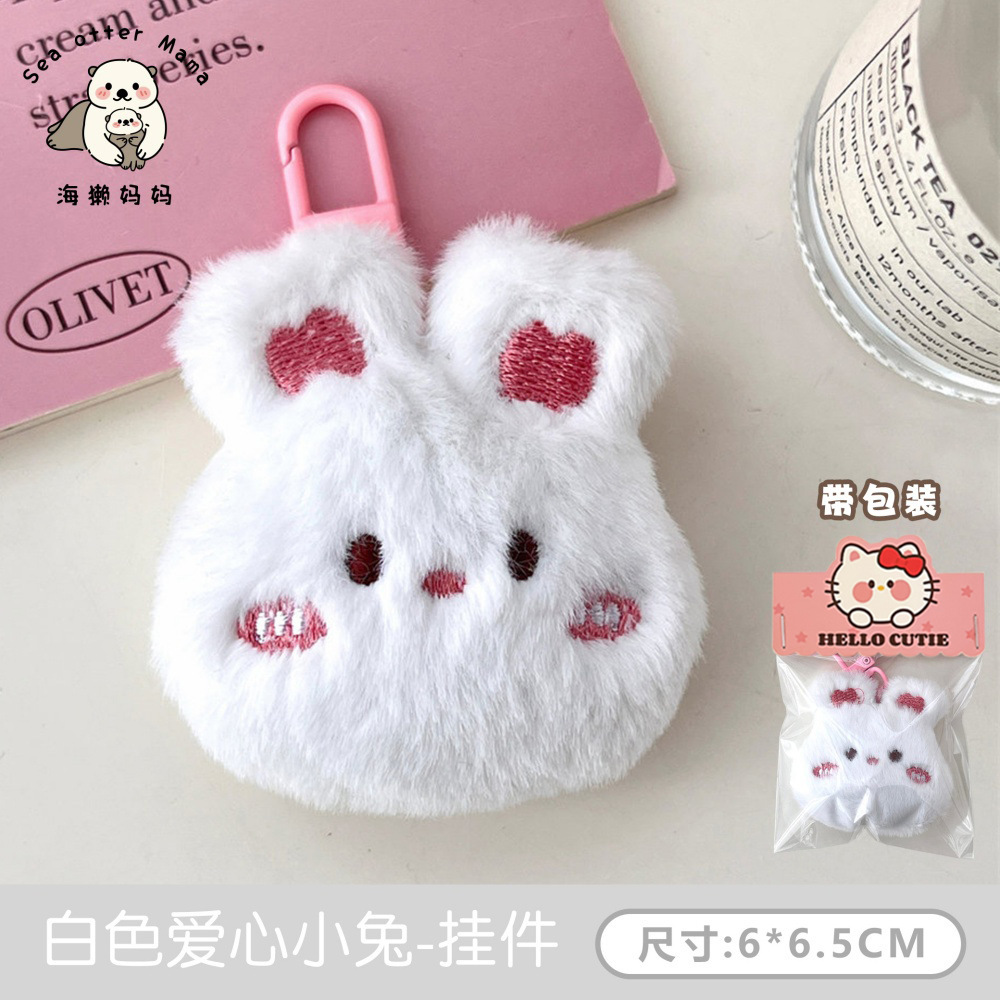 Colgante de peluche de animalito adorable, decoración para mochila de niña, colgante de muñeca, divertido regalo de juguete para parejas, venta al por mayor.