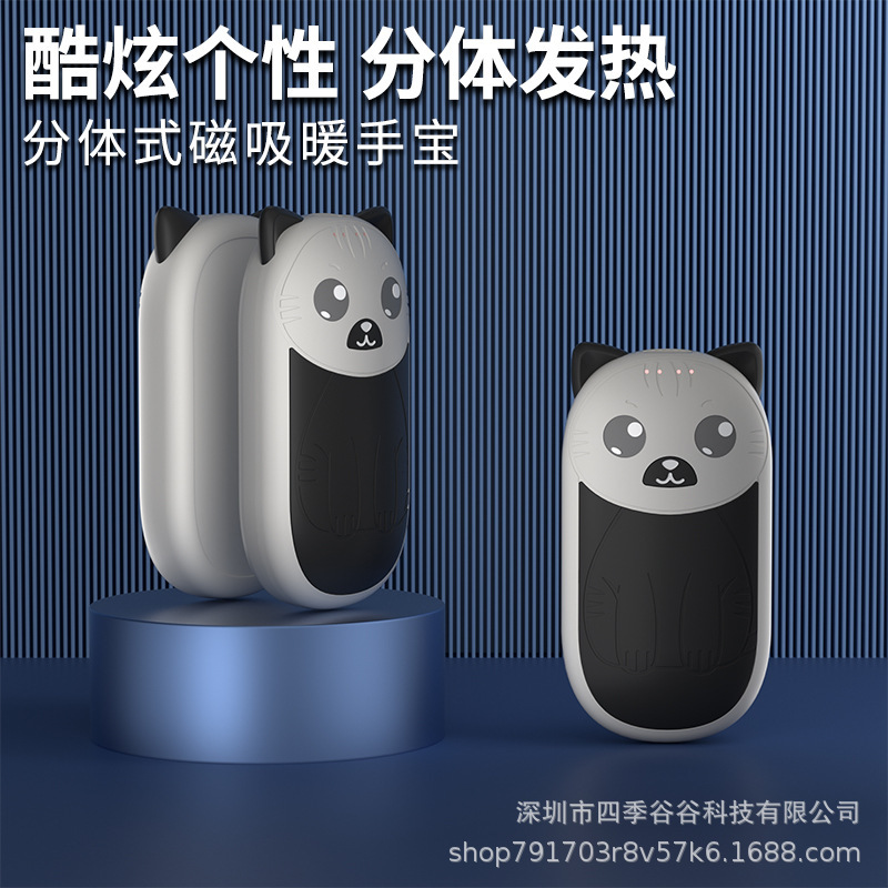 跨境新款便携迷你手握磁吸学生usb充电分体式自发热便捷式暖手宝|undefined