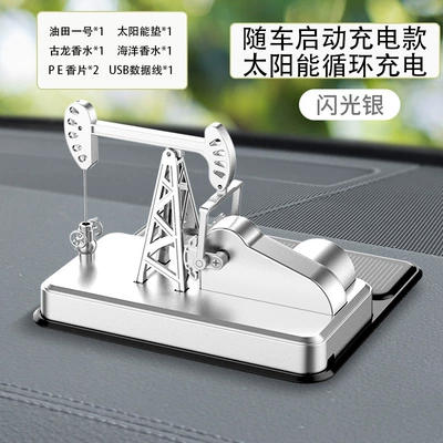 Oil Field No. 1 Car – Perfplant seat - vehicle-mounted-starter-model-solar-oilfield-no-1-silver