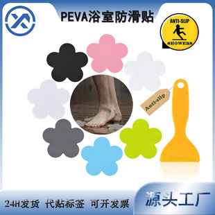 �羳���N�F؛��ճ�h��������ͷ����z��peva͸��ԡ�ҷ����N�����z