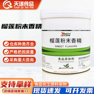 ʳƷ����ɏ��ĩ�㾫���w��Ϻ���������~�Tʳˮ���㾫��ɏ�㾫