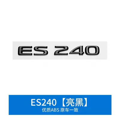 Car logo Tail Label ES200 ES250 - es240-gloss-black