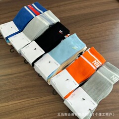 Suvan Nexst ソックス タオルボトム ミッドハイ メンズ レディース スポーツソックス ランニング トレーニング 通気性 コットン カジュアル 多用途