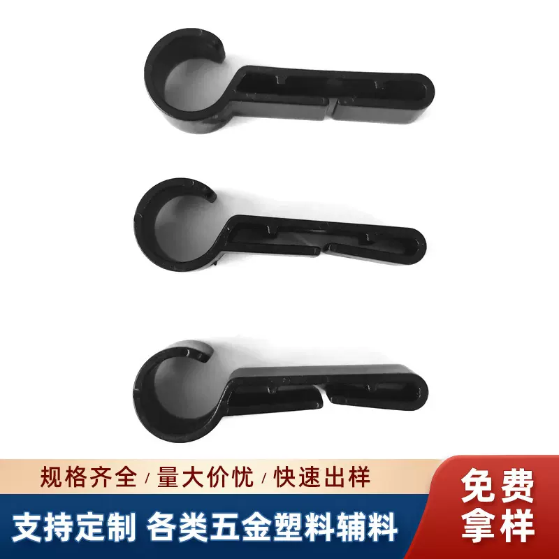 供应批发安全帽头灯卡扣固定防滑扣塑料钩扣头灯带挂钩包挂件挂钩