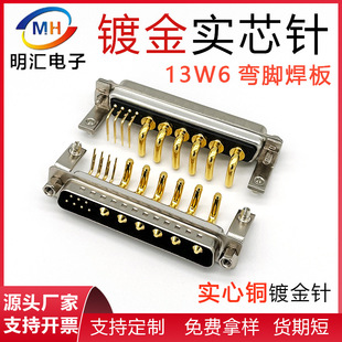 13W6����幫�^ĸ�^DB13W6����ĸ��������b�B���������~僽�D��