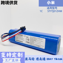 mСגϙC1C늳 ׼STYTJ01ZHM ԭb14.8Vͨÿ