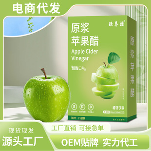 ԭ�{�O�����O����֭��ʳ�w�S����֭�ļ��������e�Ʒ֧��OEM����