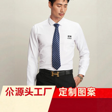 秋冬加绒男士衬衫工装白衬衣长袖耐磨不起球工厂批发可印logo刺绣