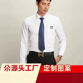 男式衬衫;女式衬衫