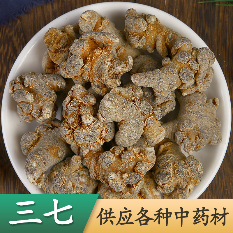 供应云南文山三七毛根毛碎须 三七根须 煲汤煮肉