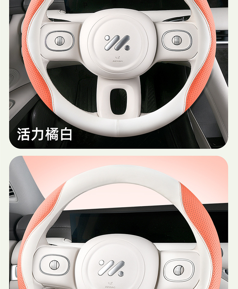 2025 new four seasons steering wheel cover nappa leather two-color full leather cool breathable sweat-absorbent non-slip handle cover double D-type