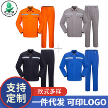 秋冬季工作服套装厚款加反光条工作服劳保服工装套装批发