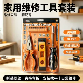 双泡壳家庭常备13件套日常安装五金手动组合工具套装源头工厂直批
