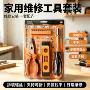 安装件套组合源头双泡壳