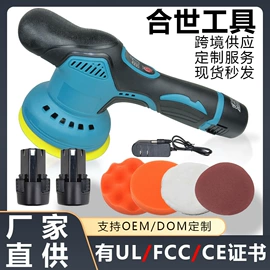 电动抛光机;电动角磨机;电动螺丝刀