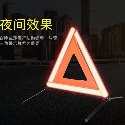 Warning sign reflective warning triangles, custom