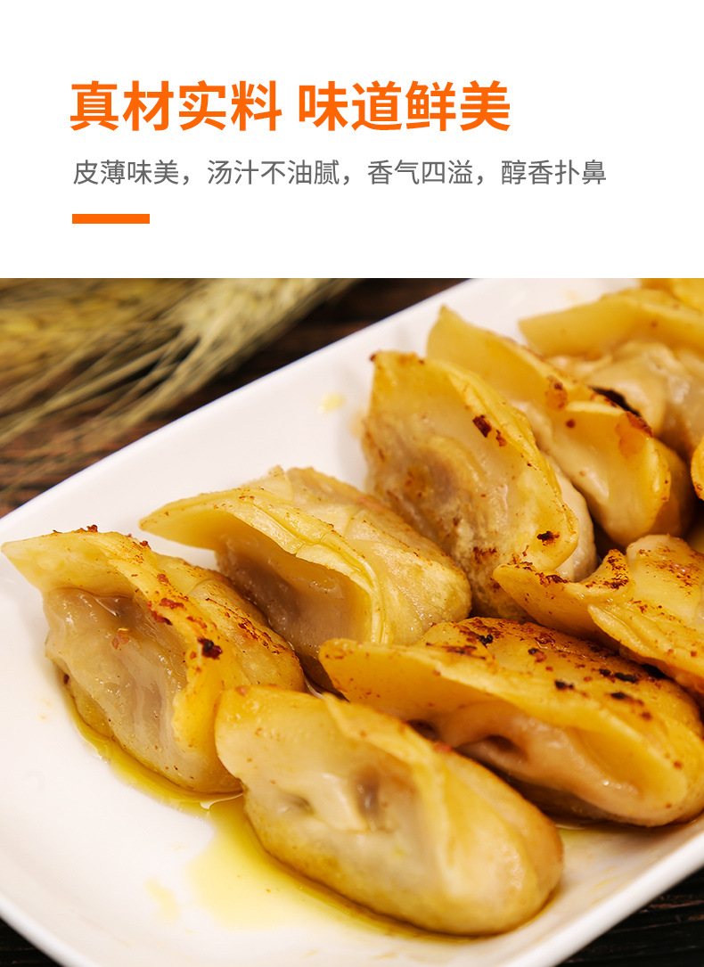 爆汁鲜肉锅贴_04.jpg