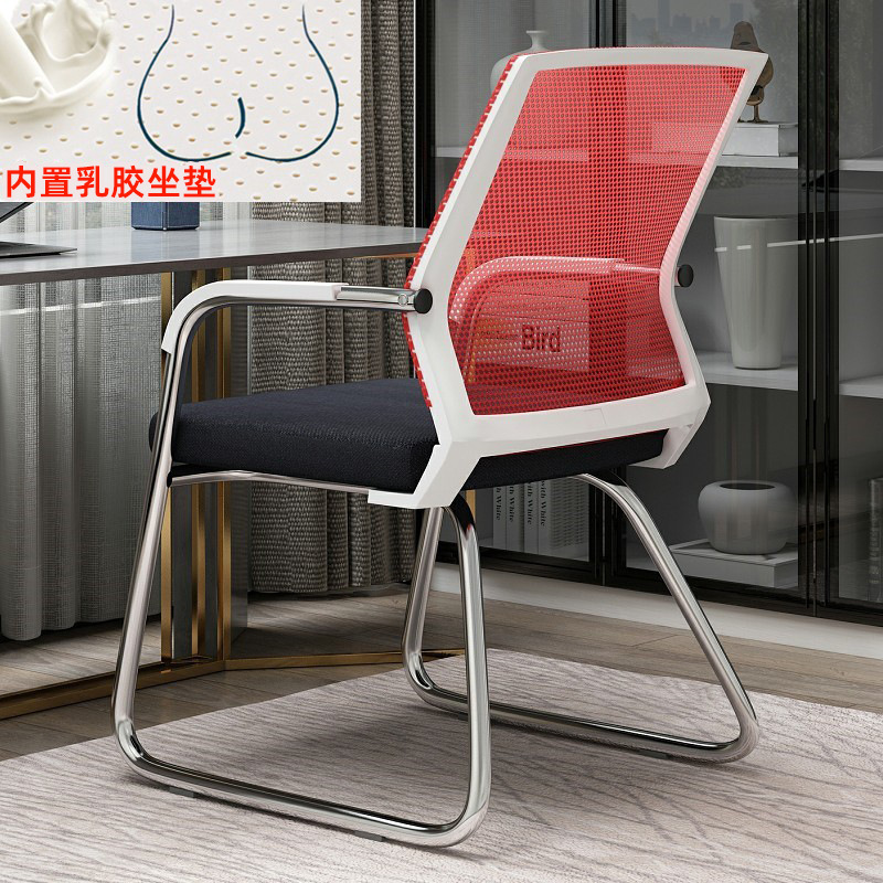 Watermelon red 920 white latex red mesh / Steel feet-fixed armrests