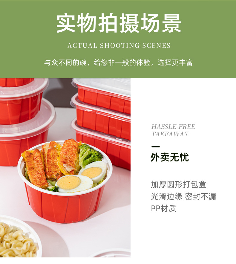 1261浙江喜恒科技新材料有限公司-详情页加强筋-06.jp