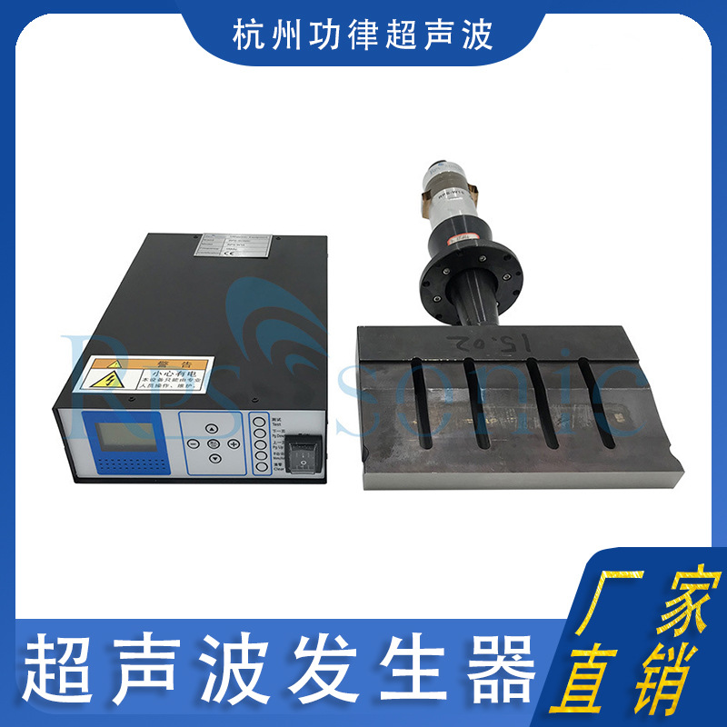 超声波发生器 N95口罩超声波封边机设备 焊接系统触摸液晶屏 供应