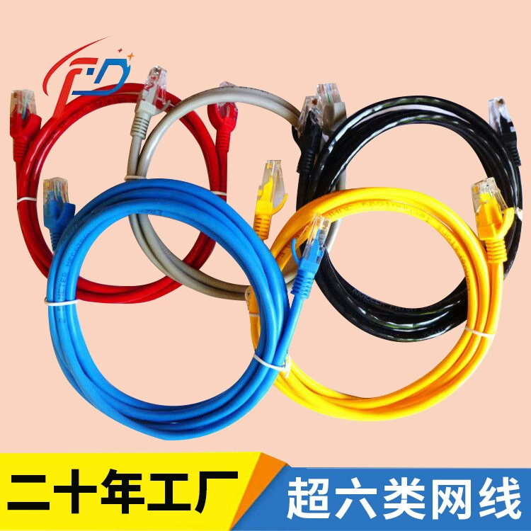 Супер шесть типов широкополосных маршрутизаторов перемычки компьютер подключен к сетевому кабелю 1 метр гигабитный готовый плоский 6 видов сетевого кабеля