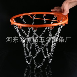 Manufacturer Supplies Metal Basketball Nets, Hoop Iron Nets, Thickened Stainless Steel Basketball Net Chains, Basketball Hoop Net Pockets